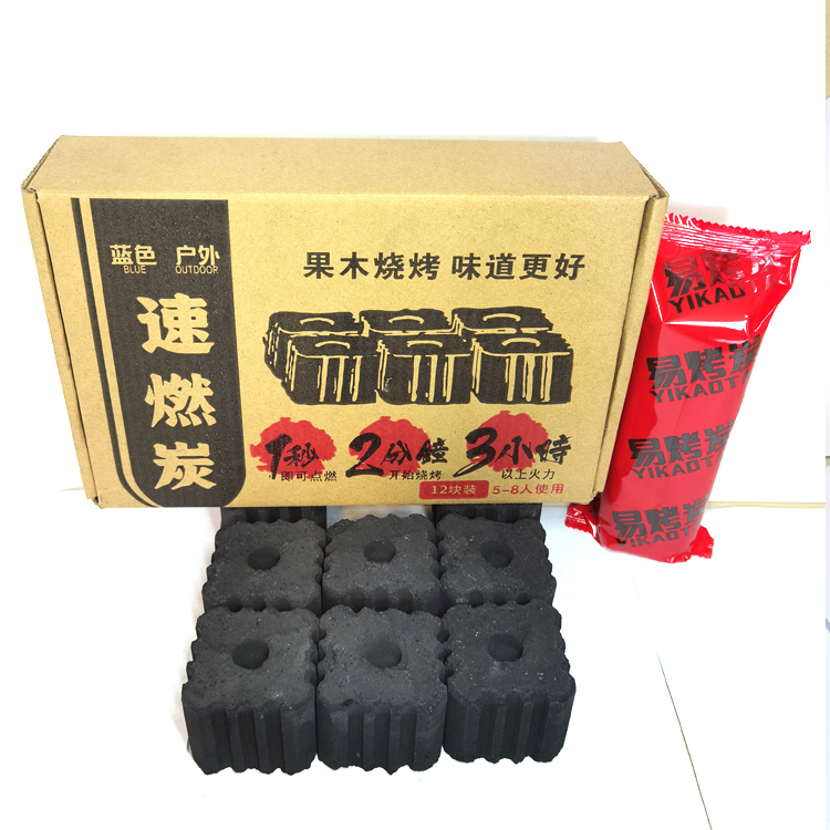 廊坊速燃炭